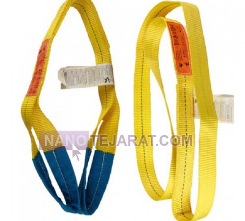 Flat webbing sling